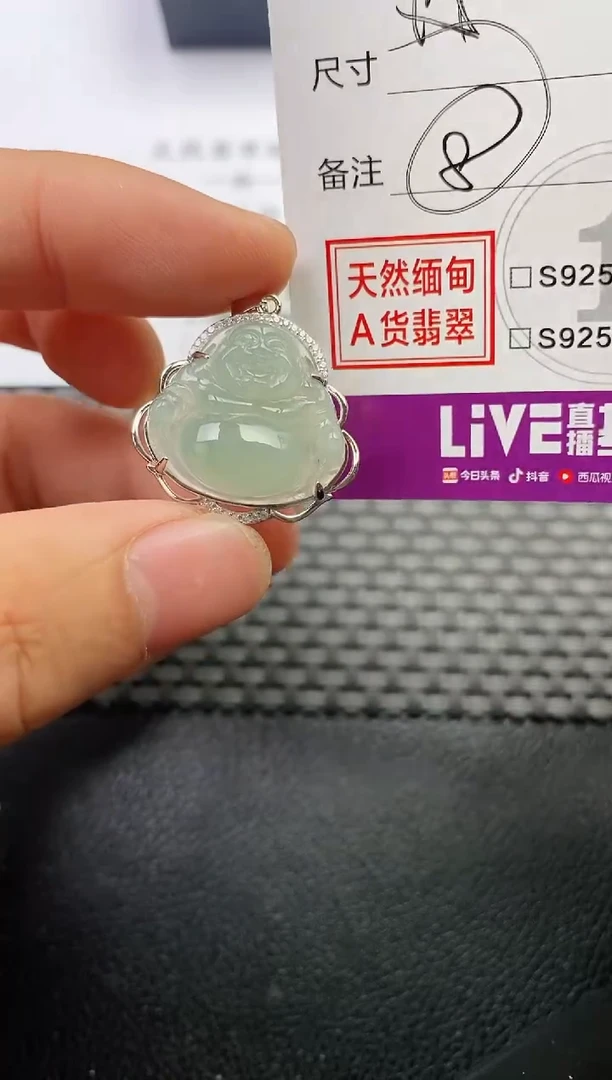 颈饰银S925镶嵌翡翠用****5挂件