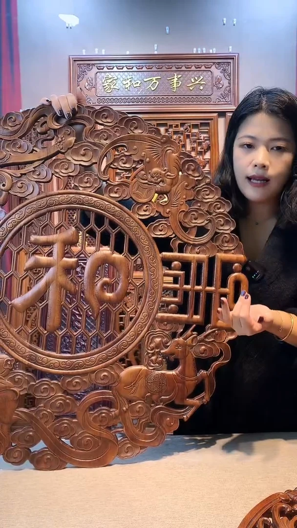 香樟木木雕款香樟木78福禄寿喜和字 做酸枝色