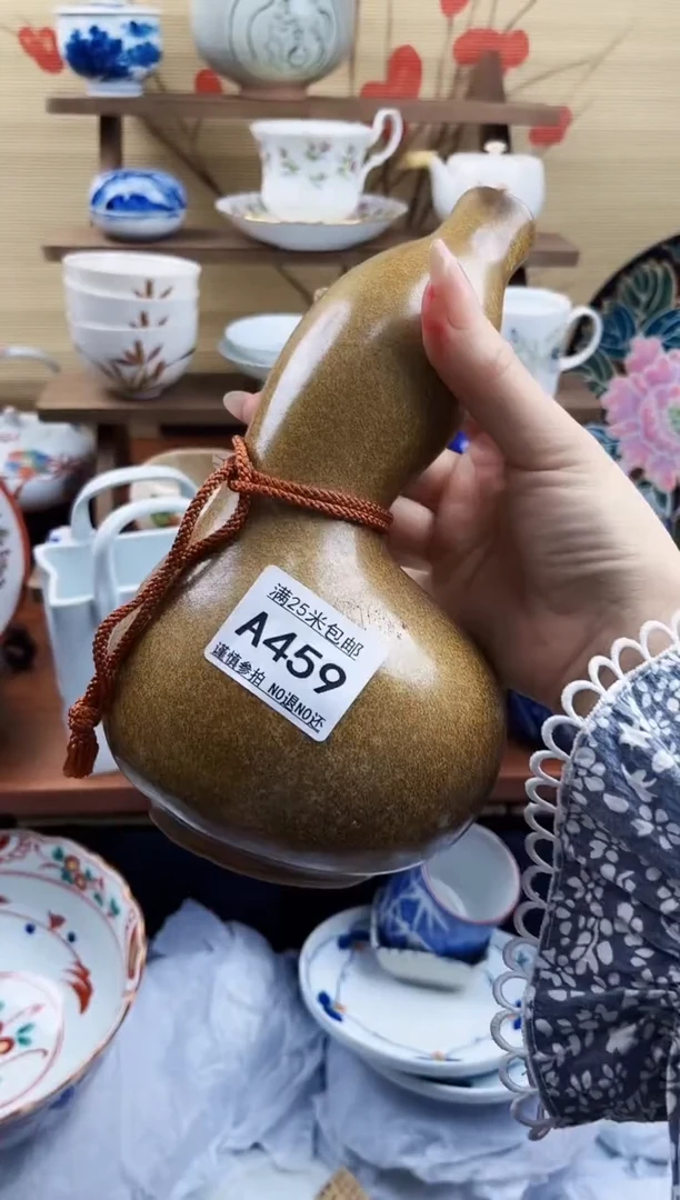 【闪购商品】a459==============