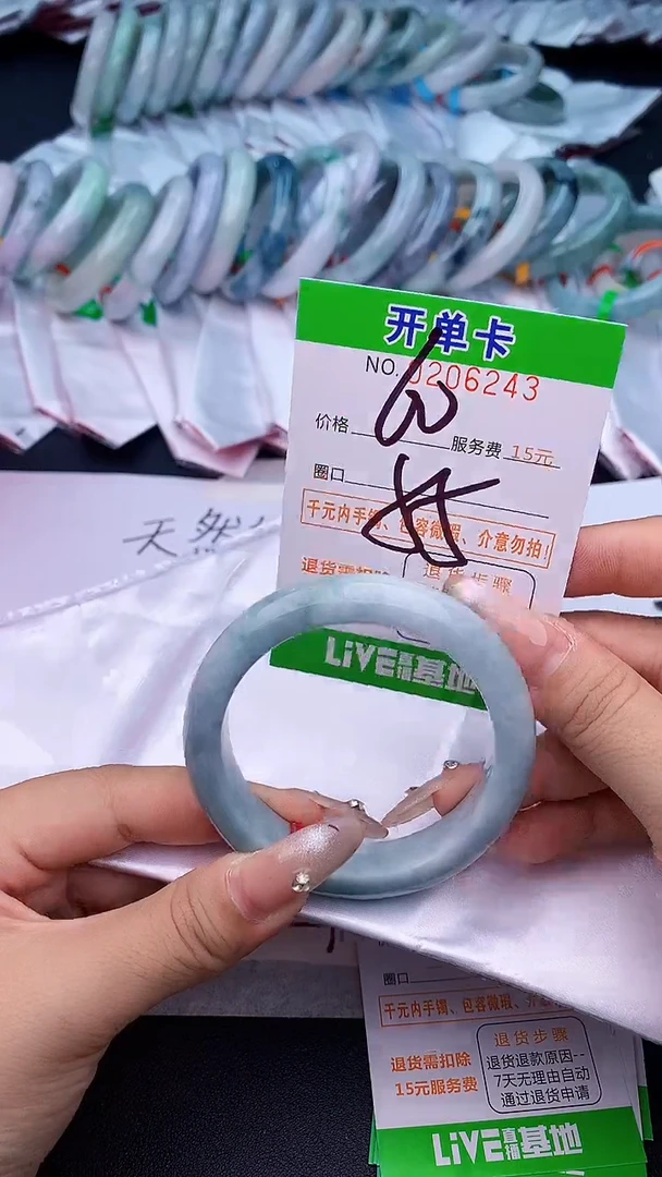 未镶嵌手镯翡翠43天然缅甸A货