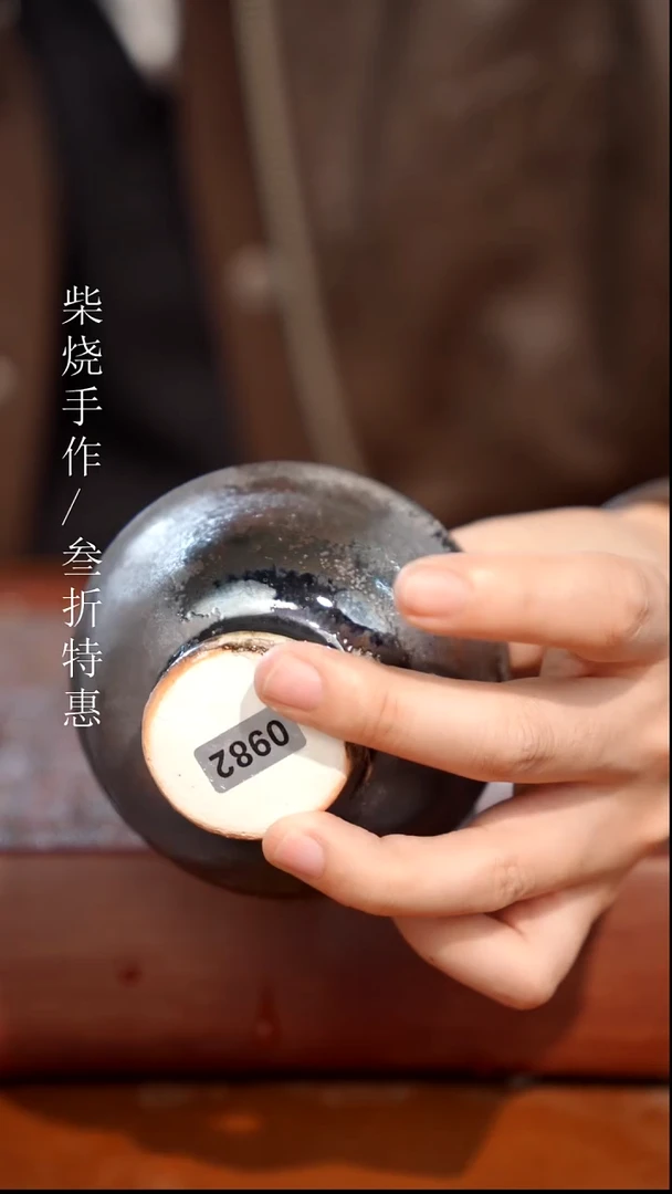 陶瓷奇***电奢瓷/瑞寅柴烧茶器（杯子）982