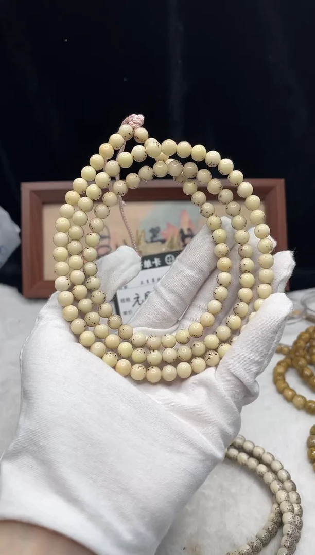 吊坠星月菩提L68 7X7长串 XXX