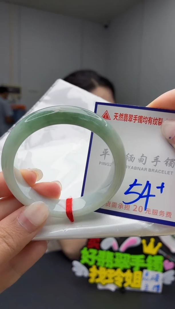 未镶嵌手镯翡翠11111111111