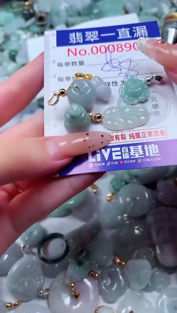 翡翠未镶嵌吊坠(不含链)8907