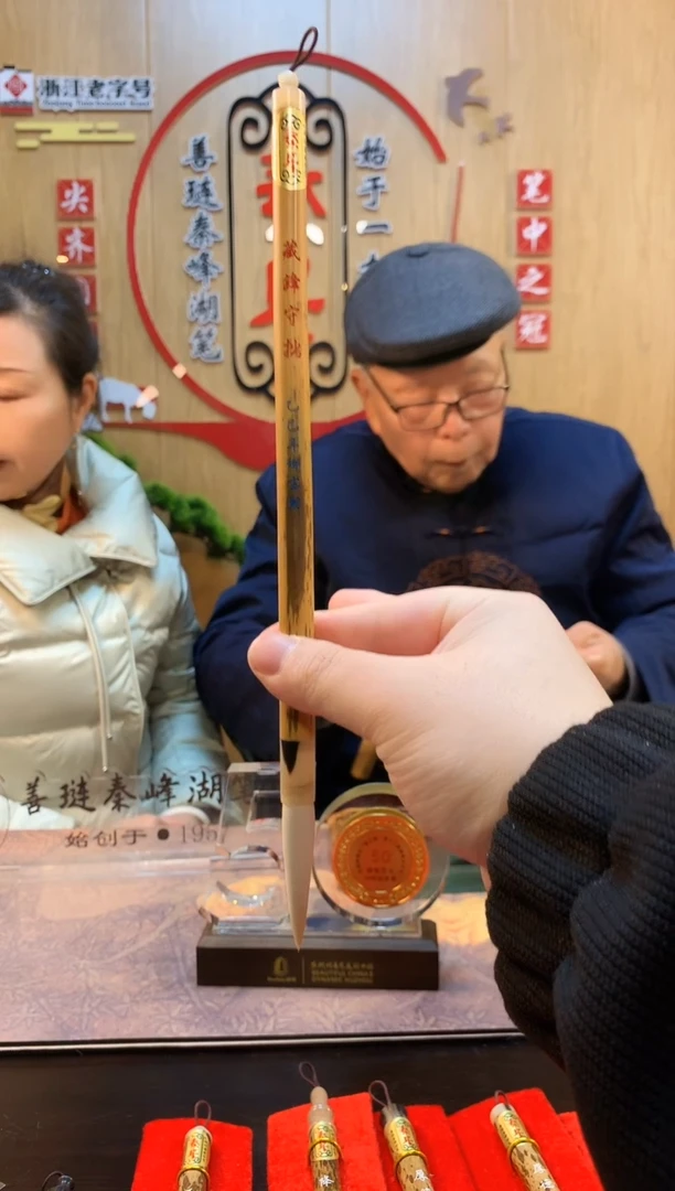 藏锋守拙，1.0*5.0，老厂长手作，天然杆默认微瑕，单支