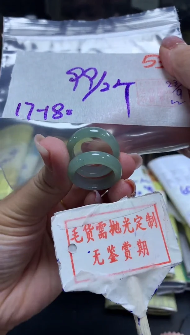 未镶嵌定制翡翠53毛货需精细抛光多样性发1件99元