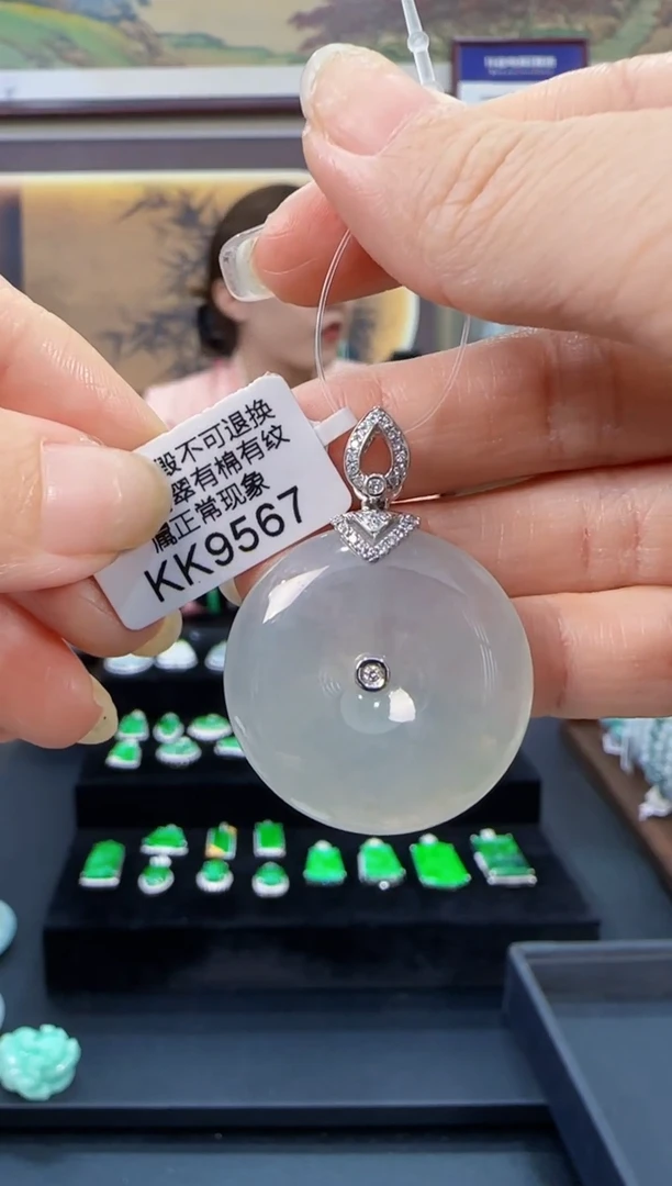 颈饰18K金镶嵌翡翠KK9567冰平安扣