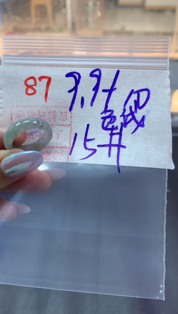 定制翡翠未镶嵌戒圈15#19.9毛货需精细抛光