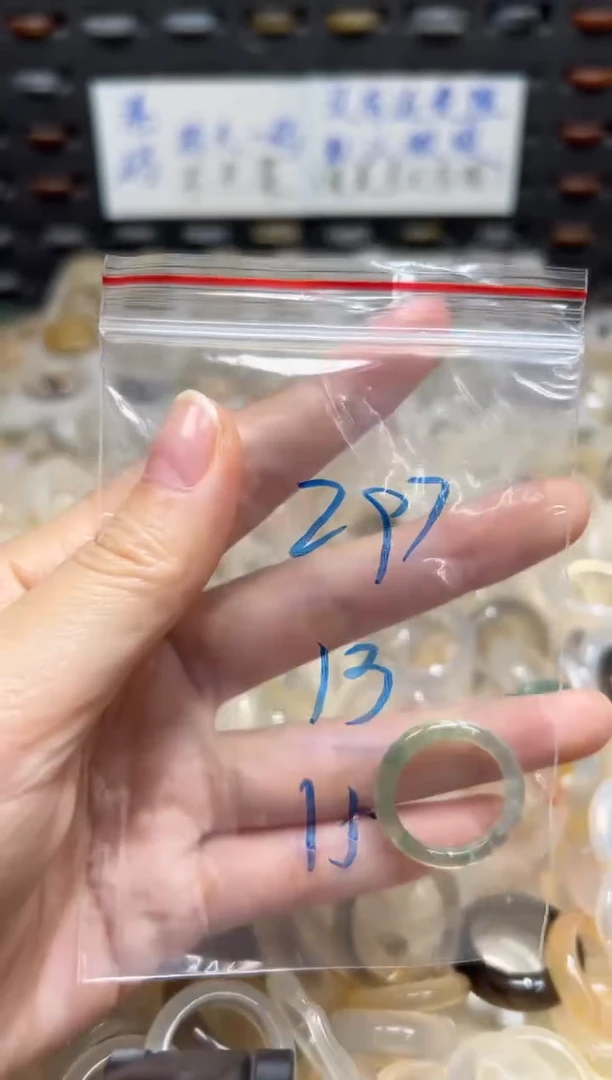 未镶嵌戒指玛瑙/玉髓297