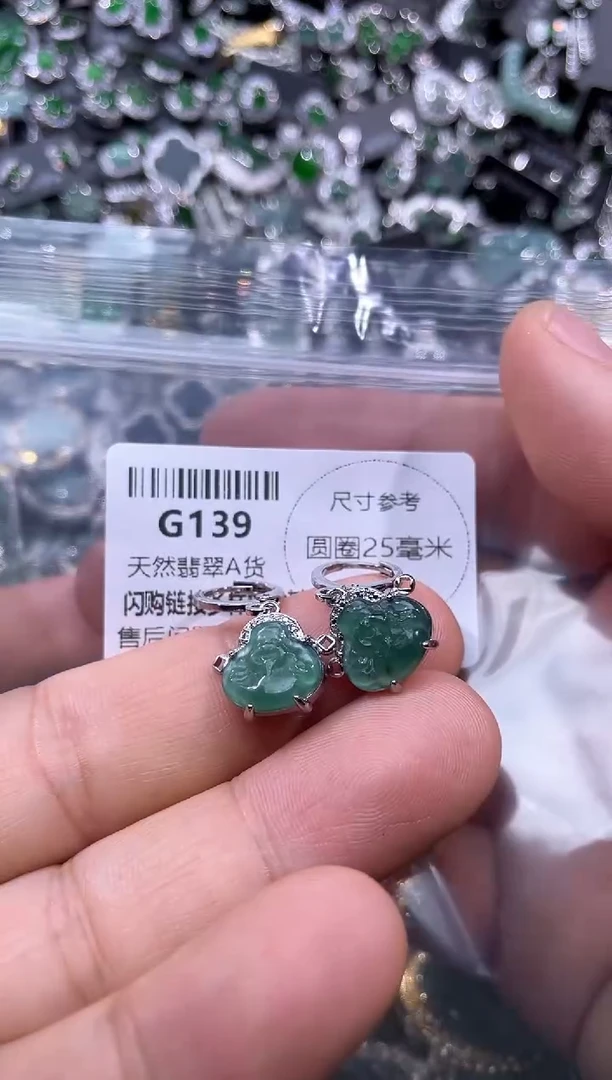 【闪购商品】翡翠颈饰未镶嵌G139耳扣