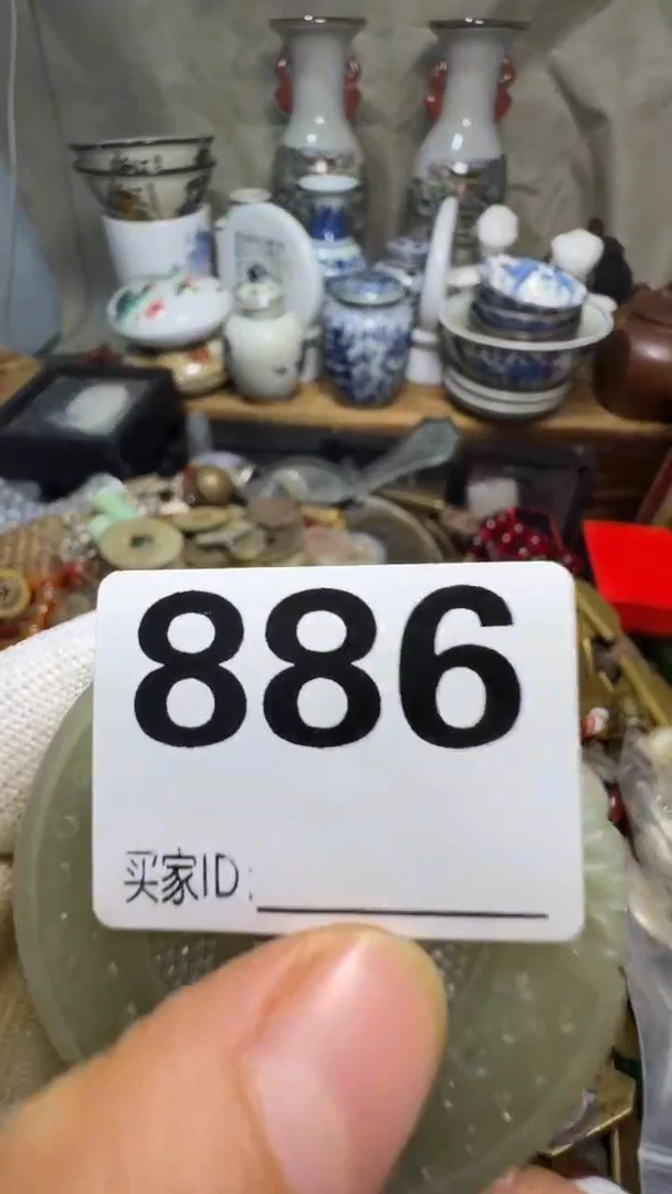 易*洋佳合创意屋专属链接