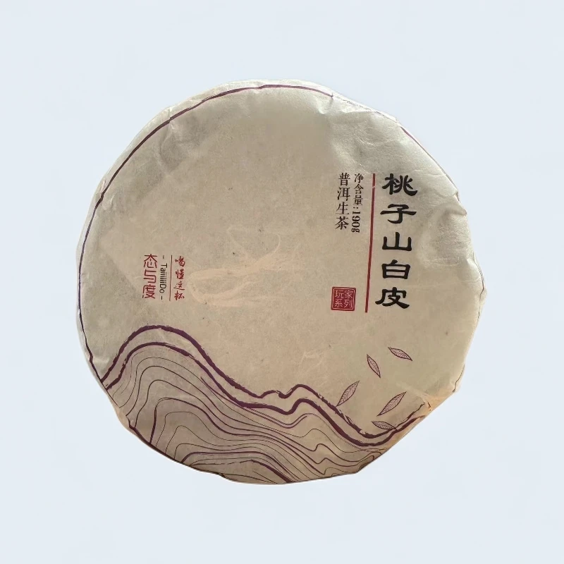 【桃子山白皮】2020年190g饼 易武古树头春普洱茶生茶