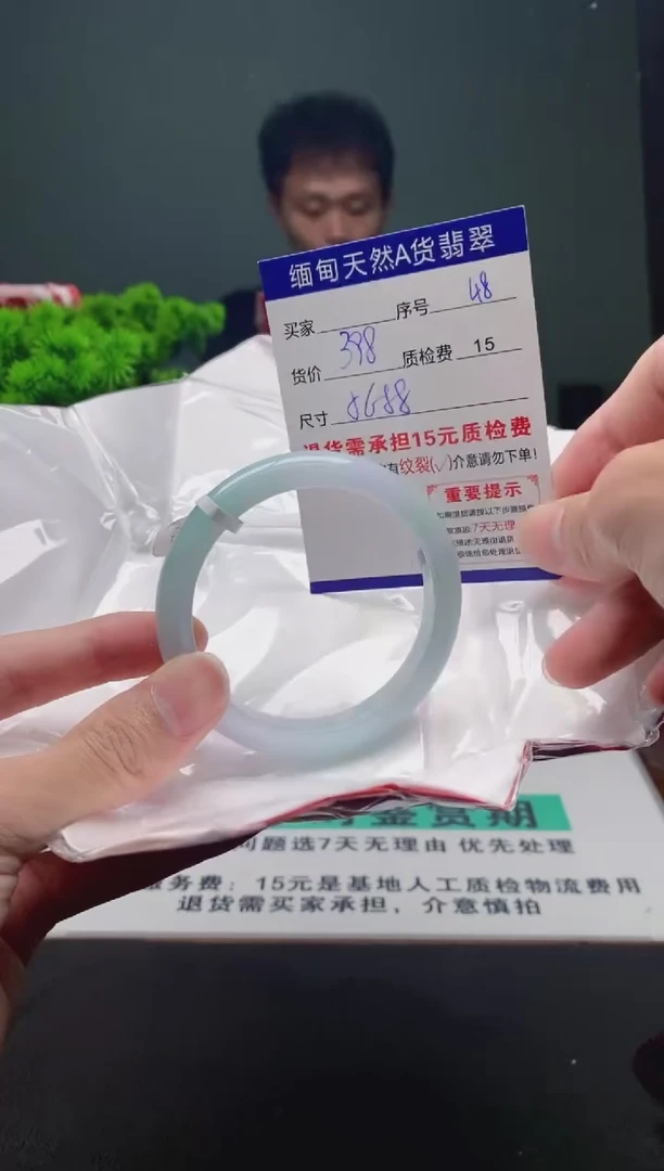 翡翠手镯未镶嵌49缅甸天然A货翡翠需包容瑕疵，介意慎拍