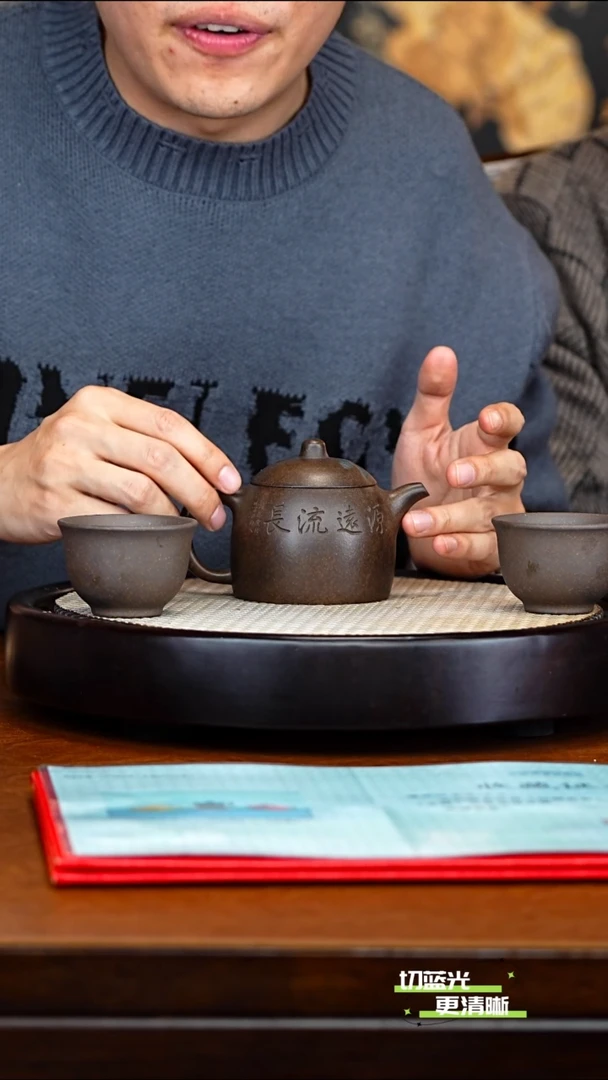 宜兴紫砂 PHJ 古铜御砂 明式秦权 240cc