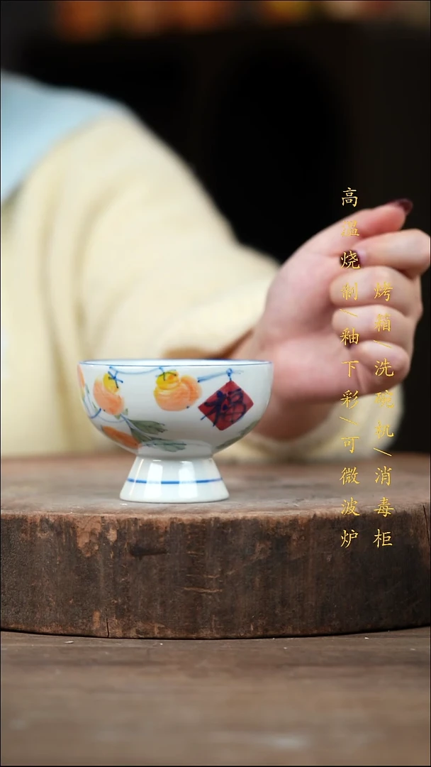 瓷片景德镇高温釉下彩（食品级）