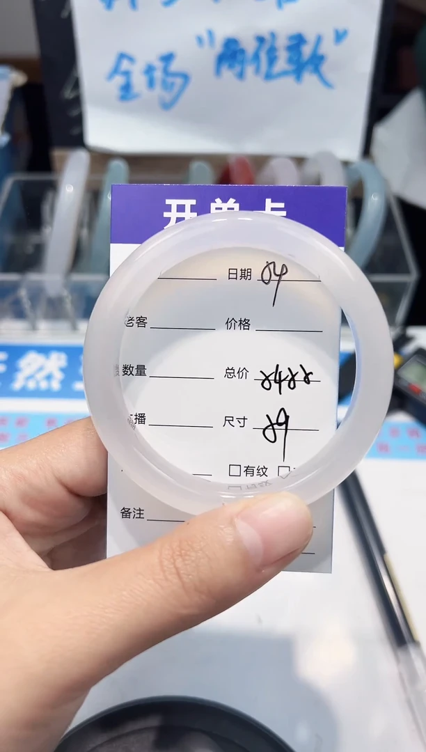 手镯玛瑙/玉髓未镶嵌54  54-55