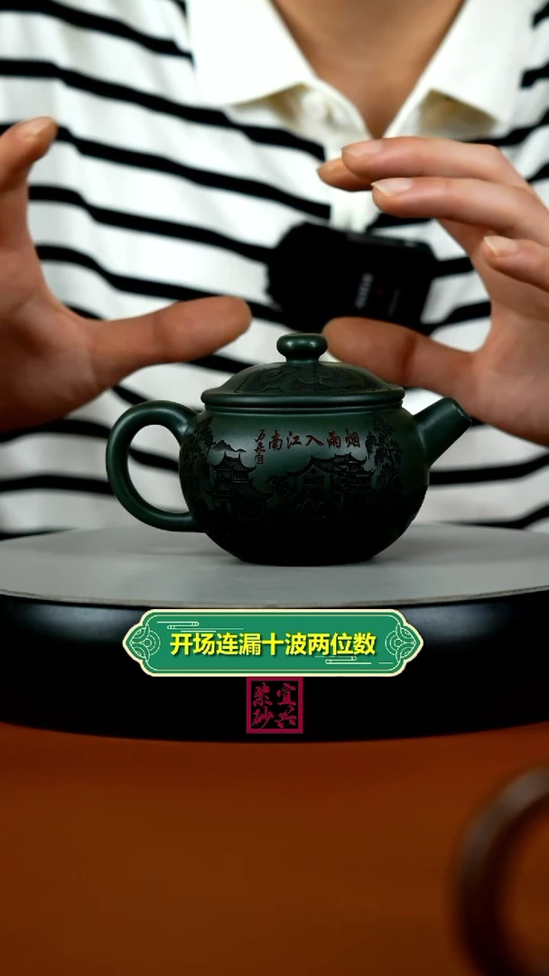 茶壶紫砂顾建华翡翠绿泥巨轮160cc