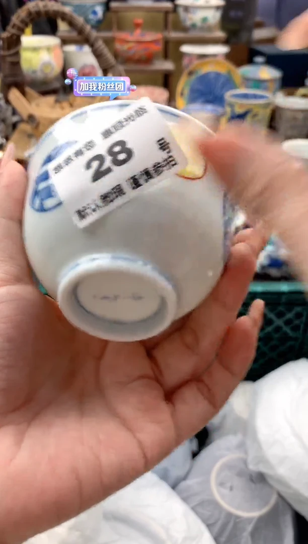 瓷片凤*鱼28号九姑娘工艺品瓷器