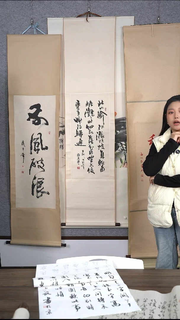 早**人周老师多字书法