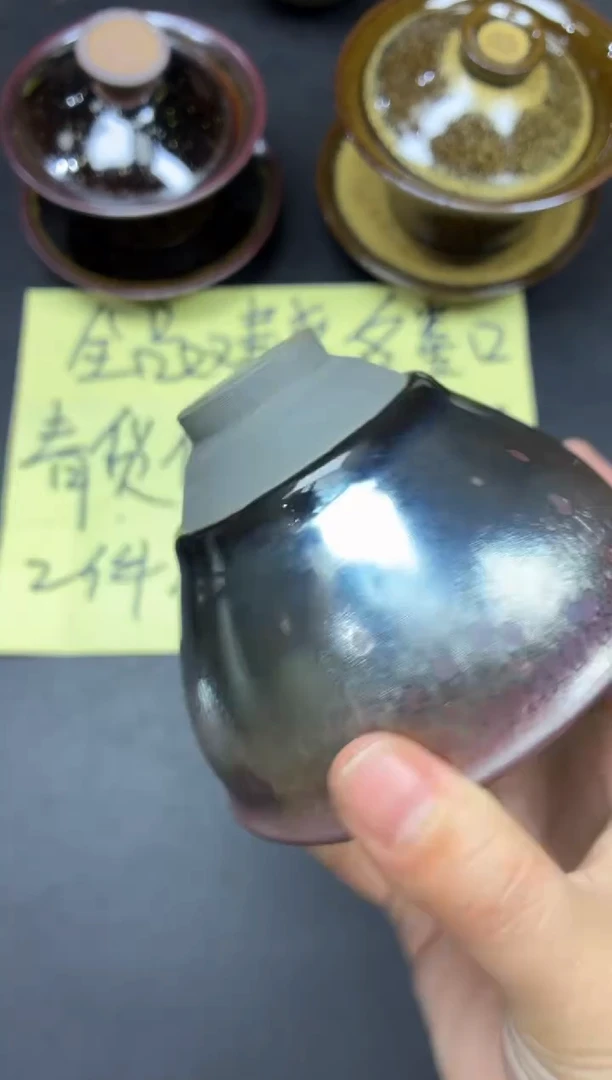 茶盏30