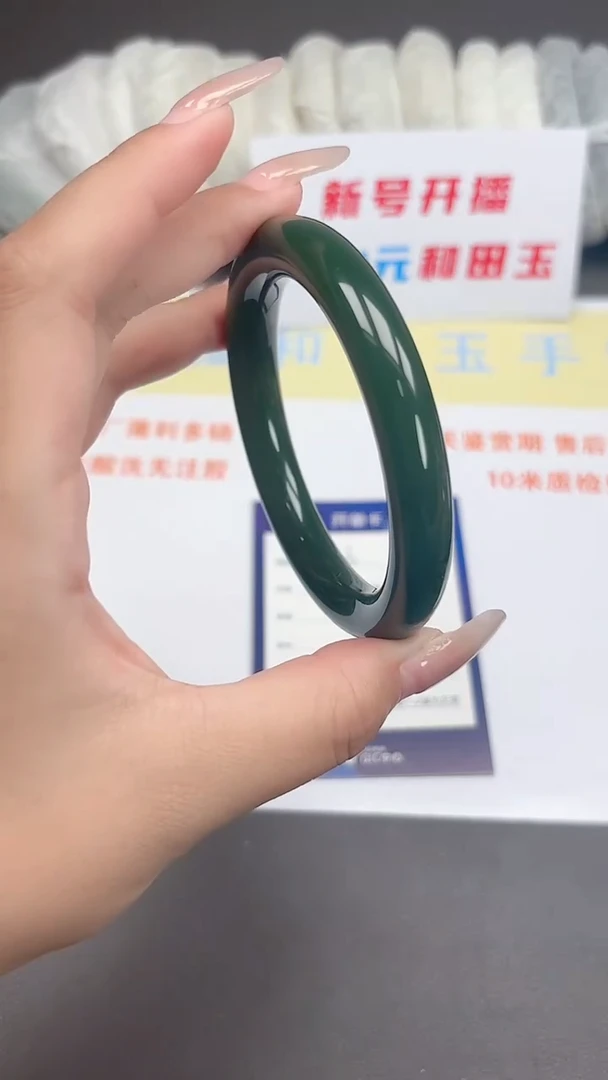 未镶嵌手镯和田玉146-2-59