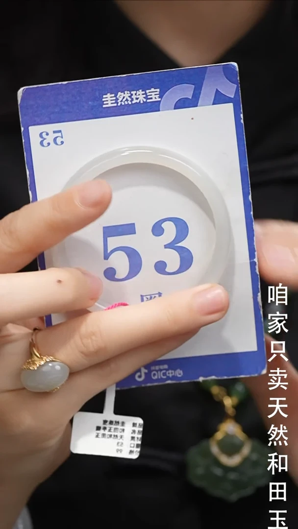 未镶嵌手镯和田玉078