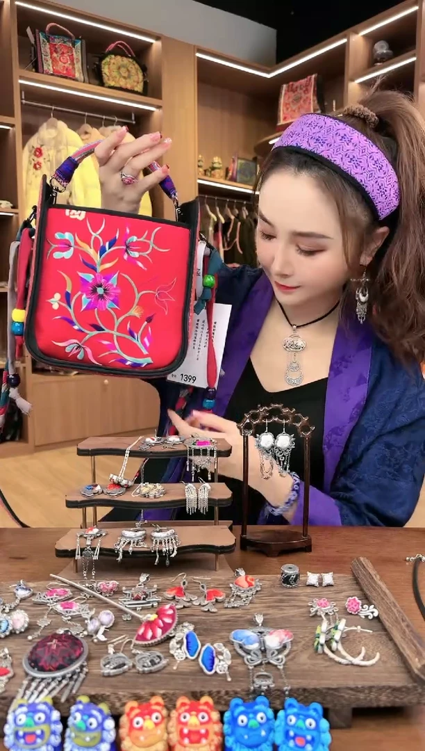 【闪购商品】织绣L584黔东南苗族刺绣