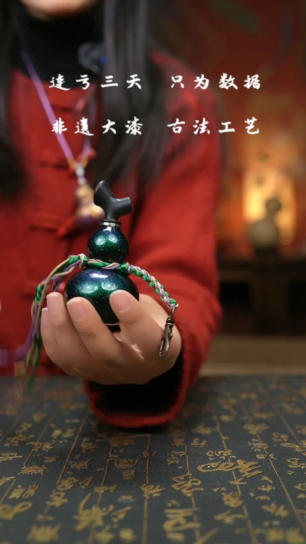【闪购商品】043-葫芦福禄挂件车挂
