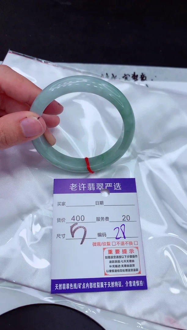 【闪购商品】翡翠手镯未镶嵌1111111111