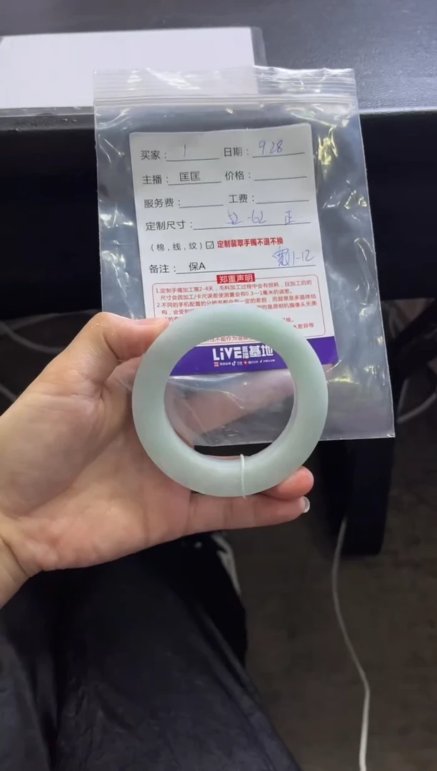 未镶嵌手镯定制翡翠1定制手镯不退不换