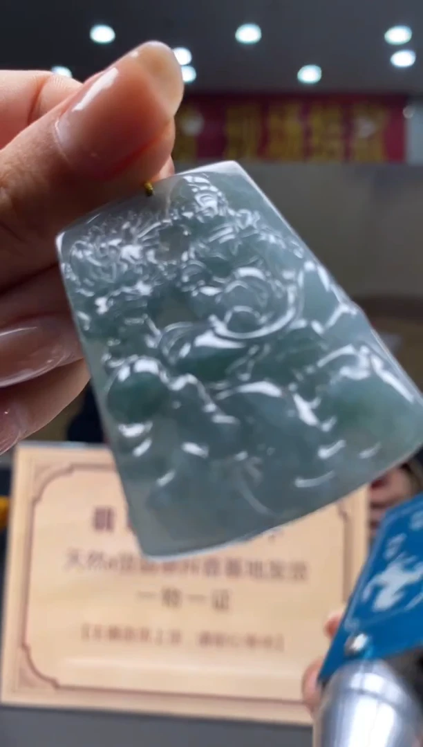 【闪购商品】定制翡翠未镶嵌********665