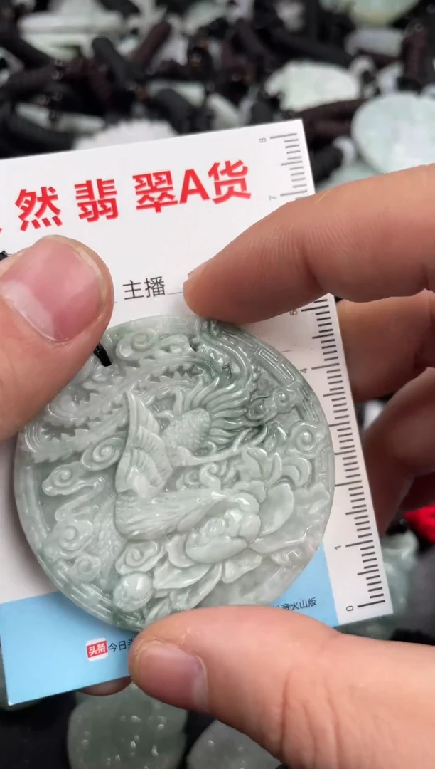 【闪购商品】翡翠吊坠(不含链)未镶嵌1