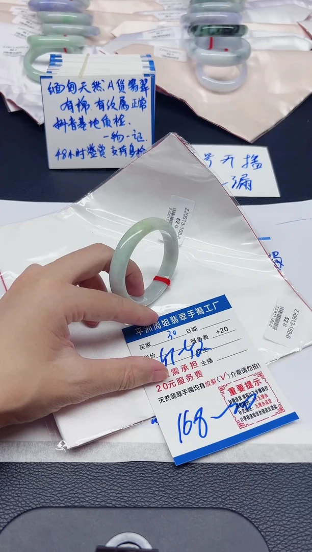 翡翠手镯未镶嵌翡翠手镯