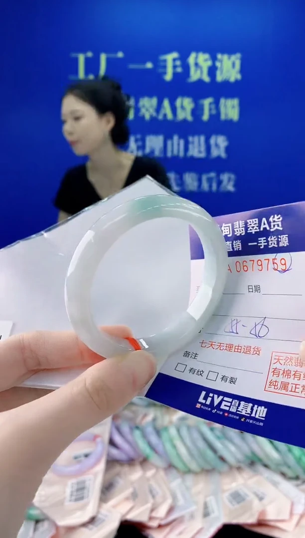 未镶嵌手镯翡翠59