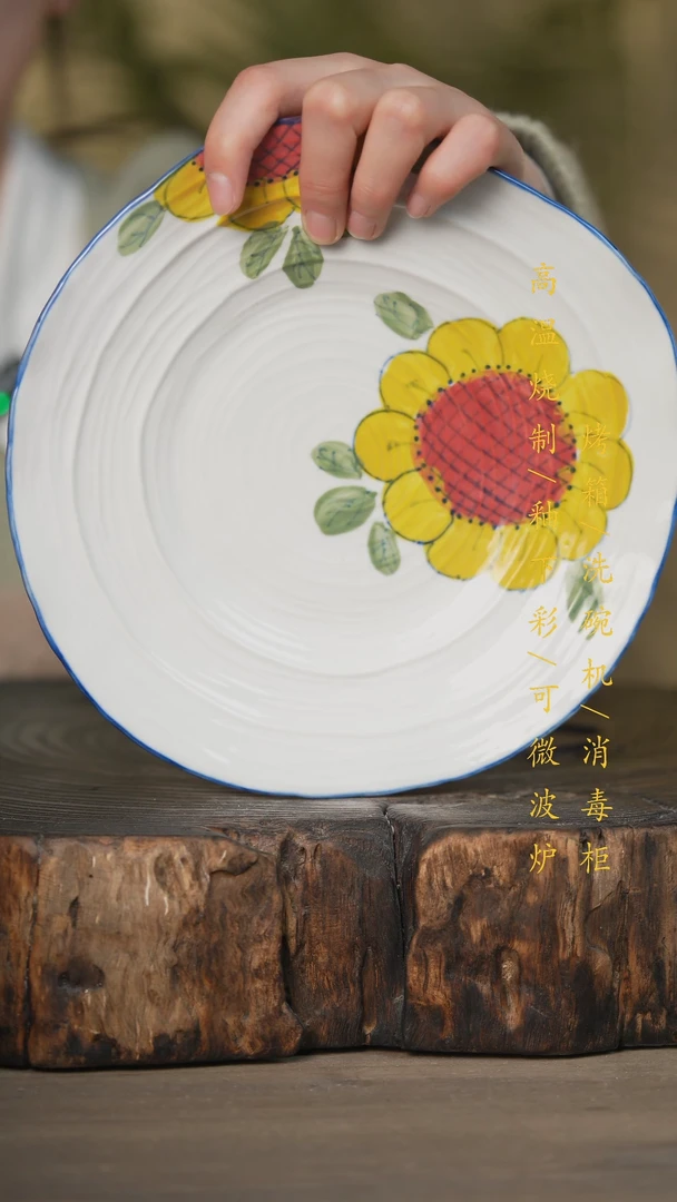 【闪购商品】瓷片景德镇高温釉下彩可微波烤箱洗碗机