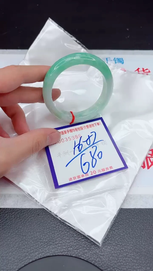 【闪购商品】翡翠手镯未镶嵌11111111111111