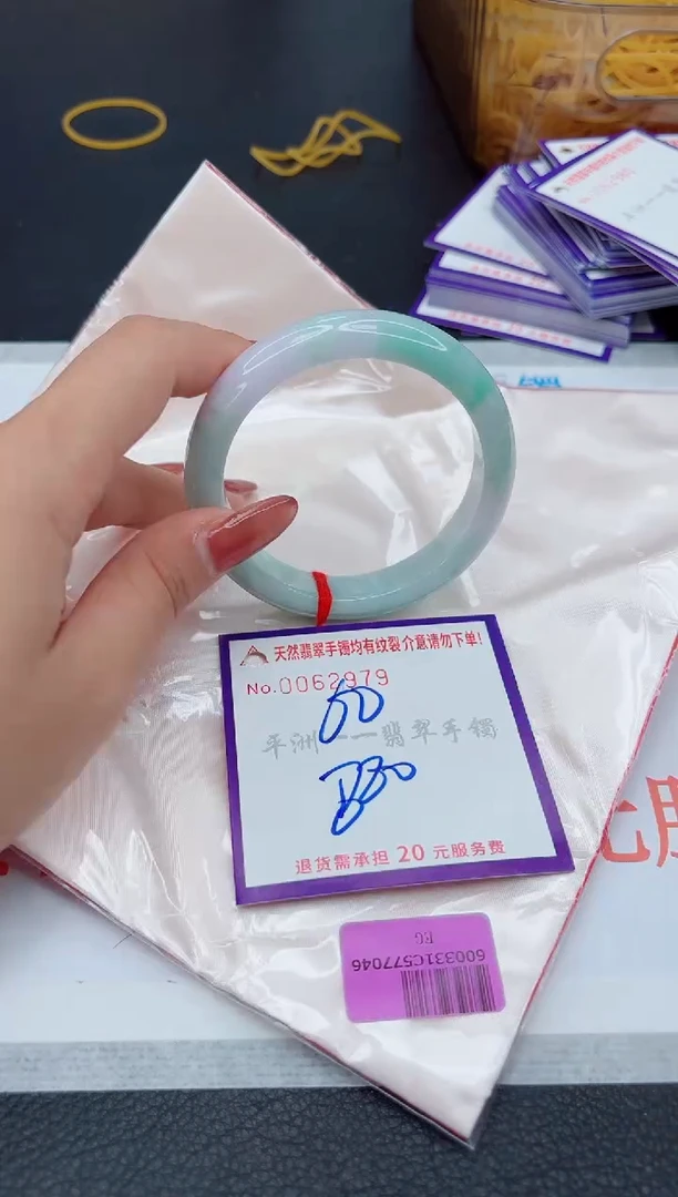 翡翠手镯未镶嵌1