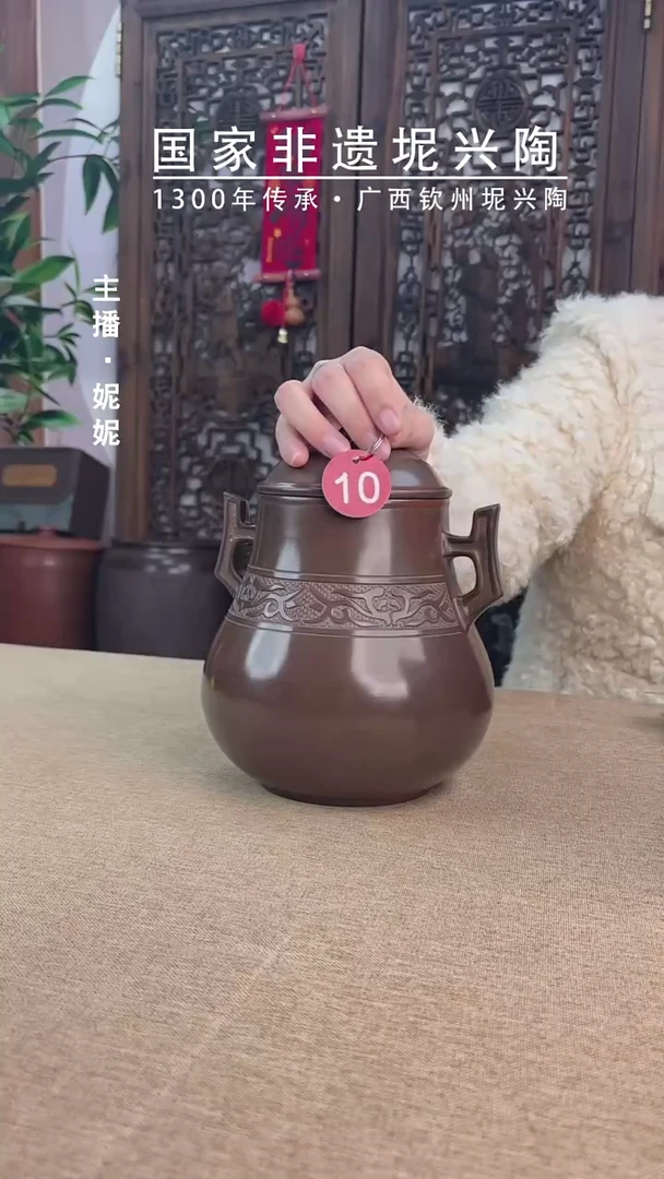 【闪购商品】广西钦州坭兴陶比翼双飞罐1斤装