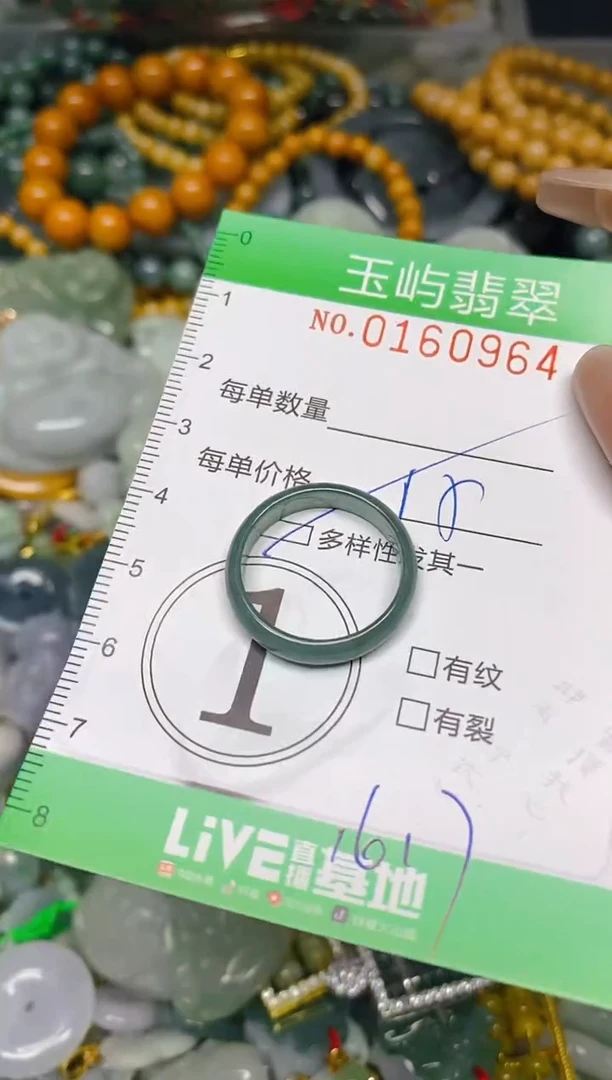 翡翠未镶嵌颈饰闪购0160964多样性发其一