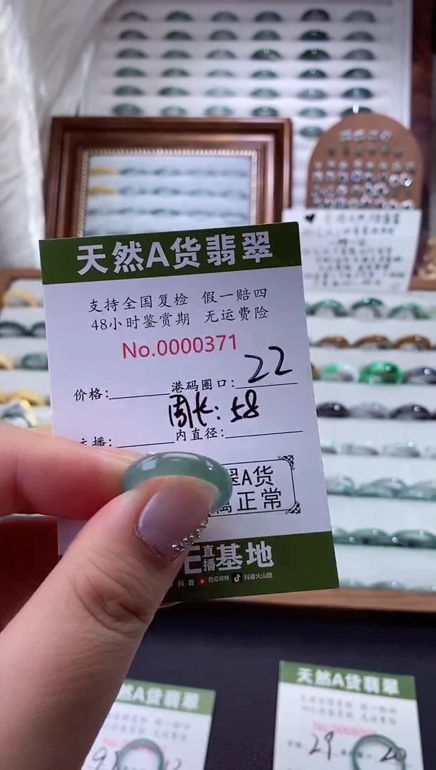 翡翠戒指未镶嵌a*宝翡翠戒指
