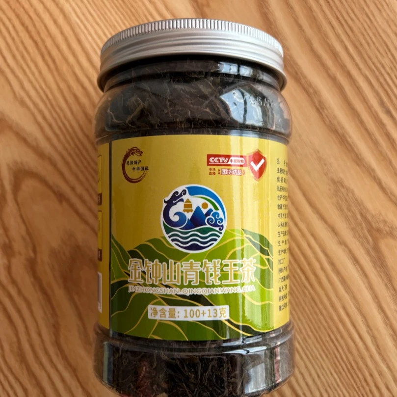 隆林金钟山青钱柳嫩芽113克罐装头春采摘控糖养生茶下单赠试喝包