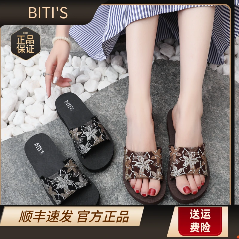 越南平仙新款一字拖休闲女夏季透气沙滩防滑平跟软底舒适外穿拖鞋