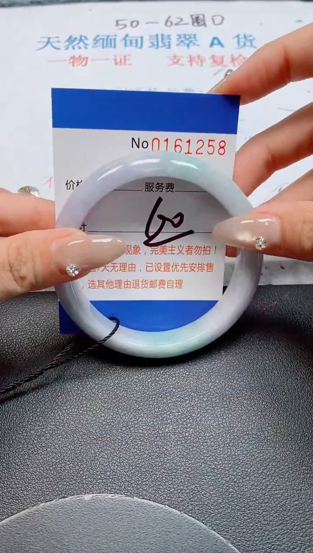 未镶嵌手镯翡翠天然缅甸翡翠161258