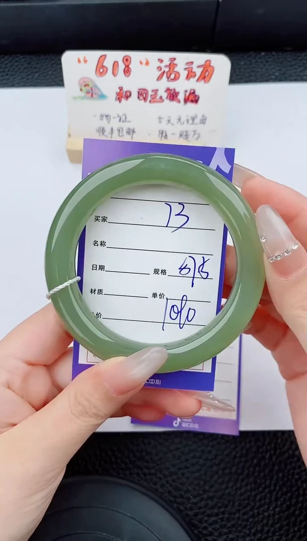 和田玉手镯未镶嵌73碎玉微色差T3