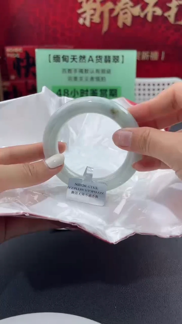 【闪购商品】翡翠手镯未镶嵌14翡翠手镯（微瑕）
