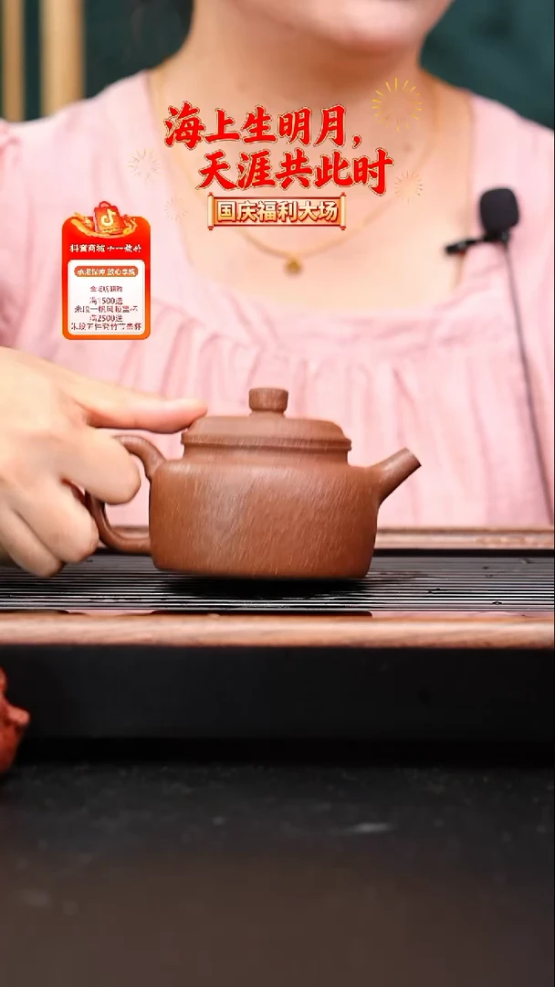 茶壶紫砂降坡粗砂德钟200