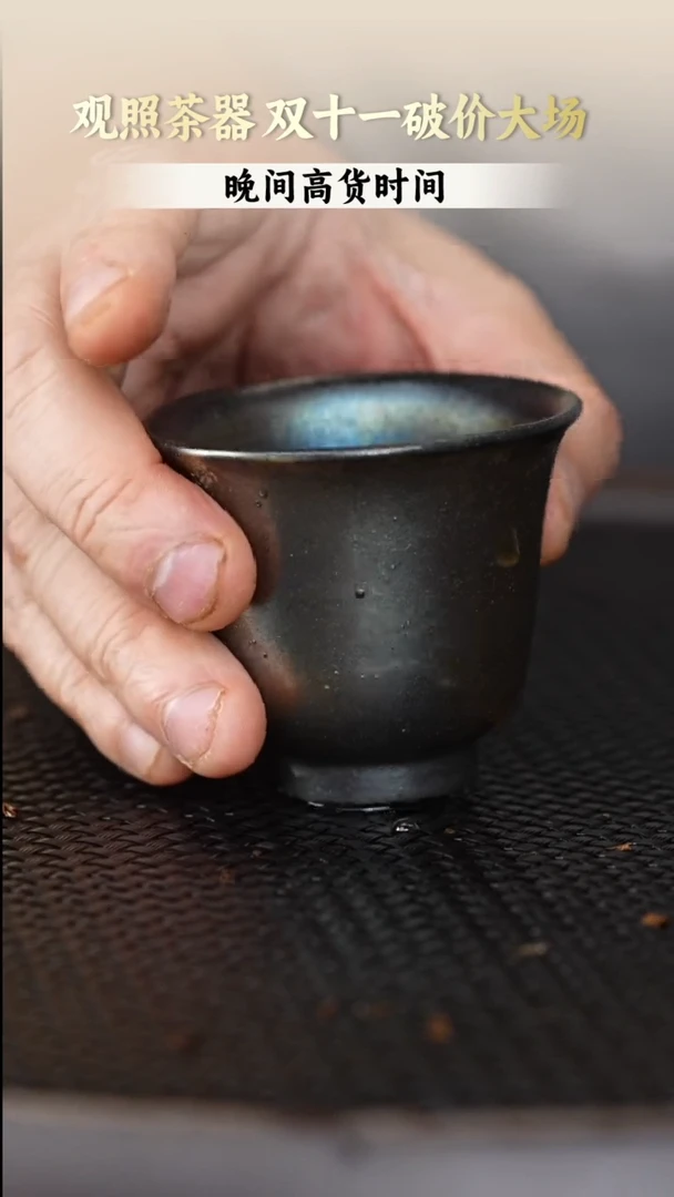 茶壶紫砂柴烧铃铛杯80毫升