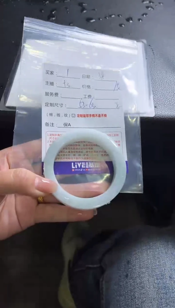 【闪购商品】定制翡翠手镯未镶嵌1定制手镯不退不换