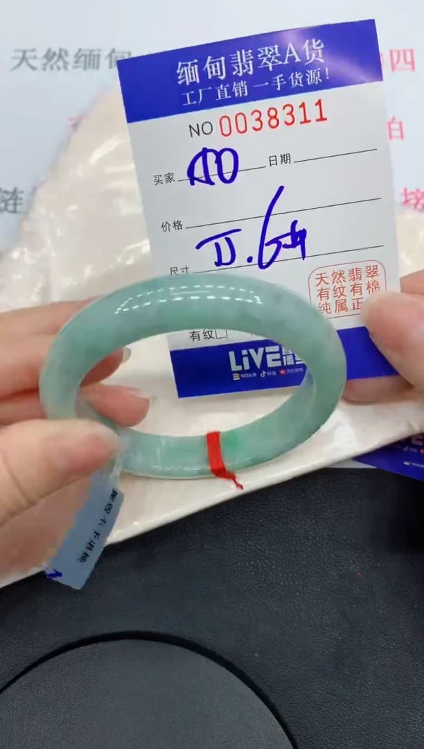 未镶嵌手镯翡翠8311缅甸翡翠手镯