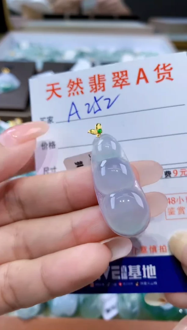颈饰18K金镶嵌翡翠天然缅甸翡翠A货挂件
